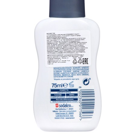 Deodorant Spray Women Lycia invisible protection, 75 ml-2