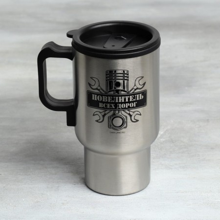 Thermal circle to the cigarette lighter "Lord of all roads", 450 ml-2