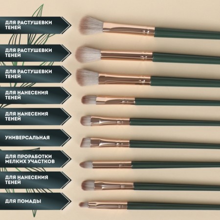 A set of makeup brushes "Lillian", 14 items, a case on the ties, the color is green/gray-2