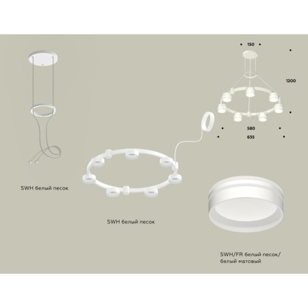 Ambrella Light Acrylic lamp, XR92031603, GX53 LED 12 W, white sand, white matte-1