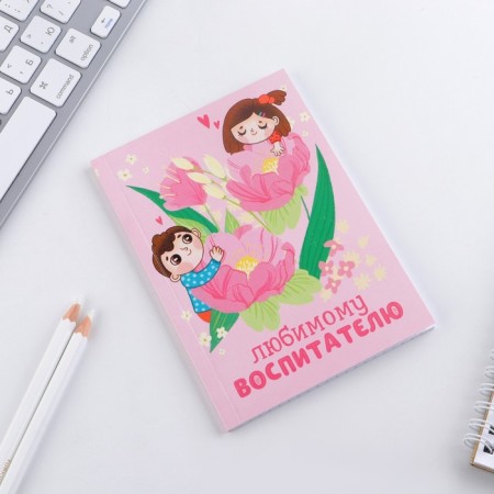 Notepad "beloved teacher, A6, 40 sheets, soft cover-1
