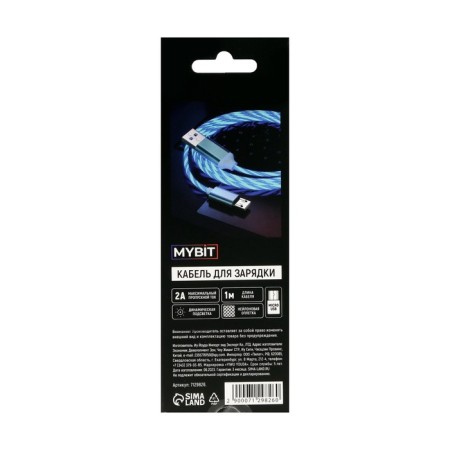 Mybit, microUSB - USB, dynamic LED backlight, 2 A, 1 m, only charging-7