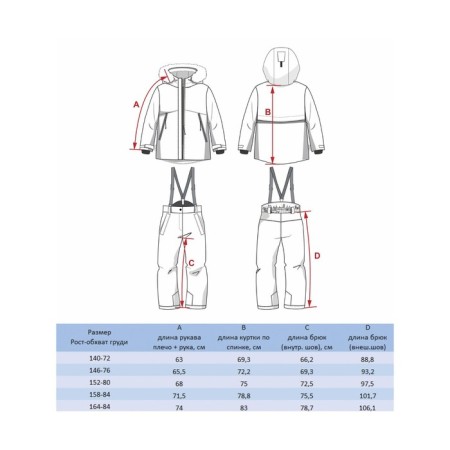 Set for girls, height 146 cm-8