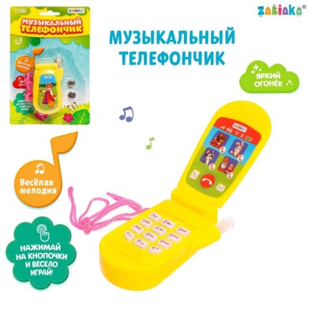 Musical telephone "Fairy Tale", Russian voice acting, lighting effects, works from batteries, mix