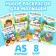 A set of coloring pages for babies, 8 pcs. 12 p.