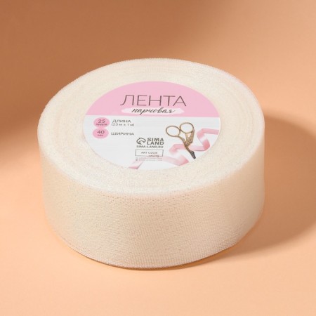 Brocade tape, 40 mm, 23 ± 1 m, color holography-3