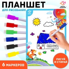 Set for creativity 