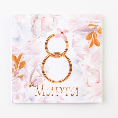 Notepad 10x10 cm, 16 liters “March 8. Flower »Mix-7