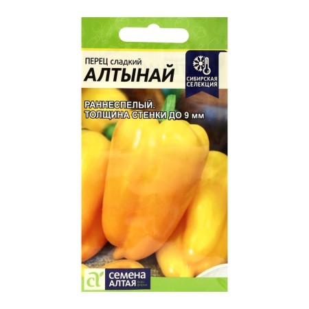 Altynai pepper seeds, c/p, 0.1 g.