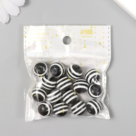 Beads for creativity plastic "Black and white striped ball" set of 15 pcs 1.4x1.4x1.4 cm 537373-3