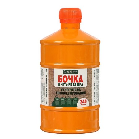 Fertilizer organomineral "gardener", composting accelerator, "barrel and 4 buckets", 600 ml