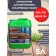 Antiseptic for internal and outdoor works Biowood VN concentrate 1: 1, 5l
