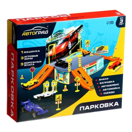 Children's garage "Parking", 1 racing car, accessories-13