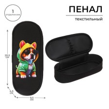 Penal-football 95 x 205 x 45 mm, soft, textile, calligrata, PMK 27-20 elastic on the valve, 
