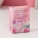 Bath salt “Since March 8!”, 100 g, aroma of berry punch, pure happiness