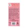 New Year's honey balm Altai female, 250 ml