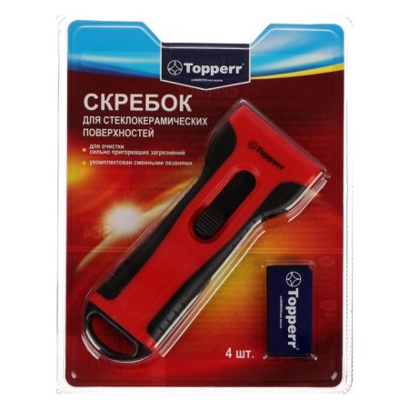 Scraper for glass ceramics Topperr SC 4, with interchangeable blades, 4 pcs.