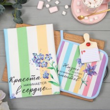 Gift “Life is Beautiful” towel 40x73 cm, 19x19 cm, magnet 11x7 cm