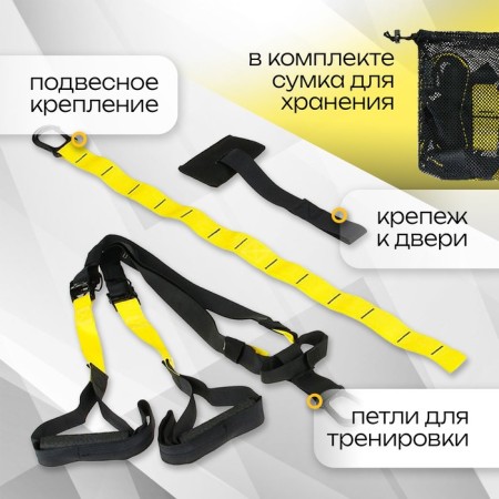 Функциональные петли для растяжки-1