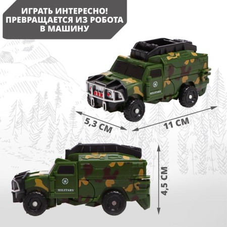 Military Machine robot, transforms-2