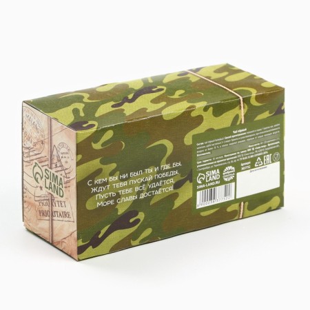 Black tea "From February 23": 20 filter packages, 40 g.-6