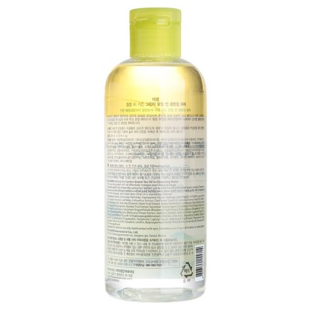 Healing Tea Gareen Tea Oil In Cleansing Water 300ml makeup-1