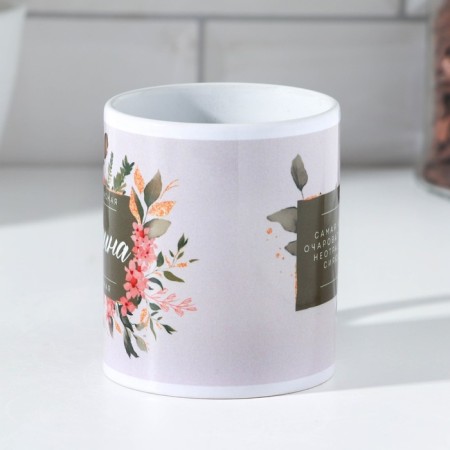 ARINA sublimation mug 320 ml, with application-1