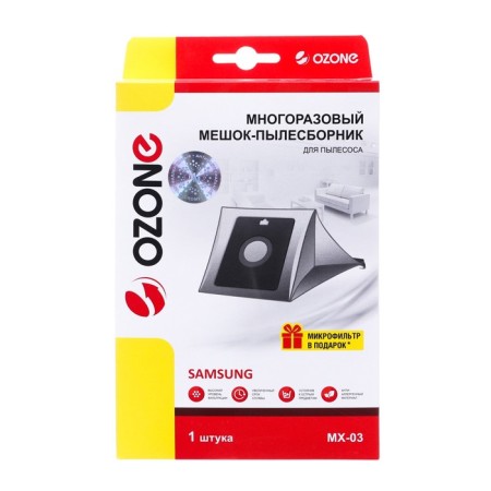 Ozone Micron MX-03, 1 pc (Samsung VP-77)