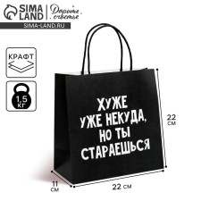 Gift package, packaging, 