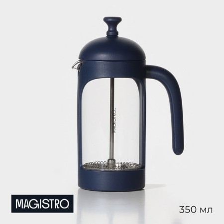 Teapot Hot French - Magistro press "Helsinki", 350 ml, glass, dark blue color