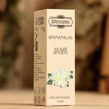 Essential oil "White Musk", convenient dispenser, 10 ml "Dobroparov"-3