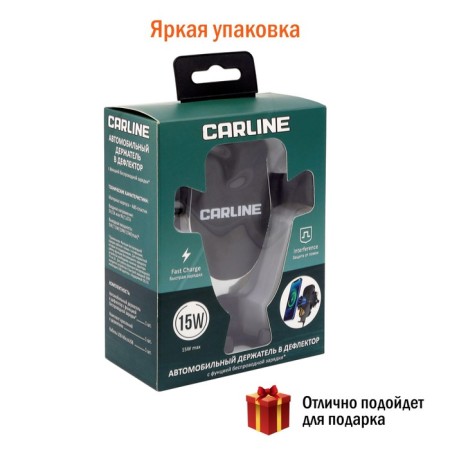 Gravitational Carline® Gravitational charging function for phone, in deflector 100247-6