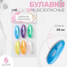 Safe pins, 40 mm, 6 pcs, colorful color