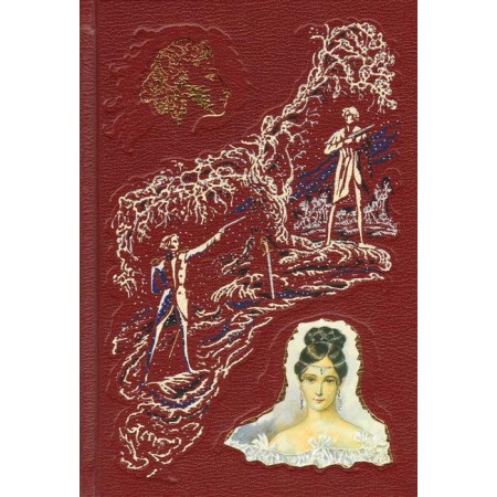 Happy Balovy Venus. Pushkin A.