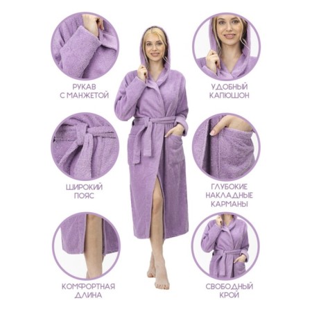 Women's robe with a hood, size 52-54, lilac color-1
