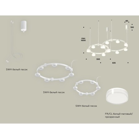 Ambrella Light Acrylic lamp, XR92081006, GX53 LED 12 W, white sand, white matte, transparent-1