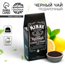 Black tea 