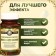 Chromium picoline Vitamuno Pro, 60 capsules
