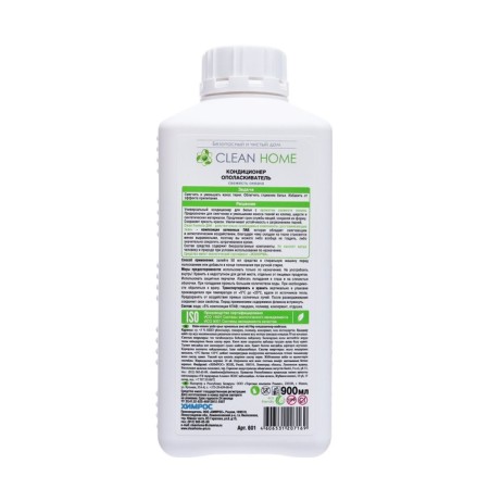 Clean Home Clean Home "Fresh Ocean", for white linen, 900 ml-2