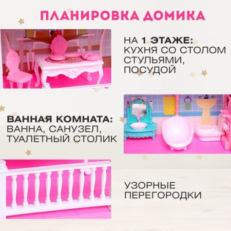 Townhouse doll House, with a doll and accessories-2