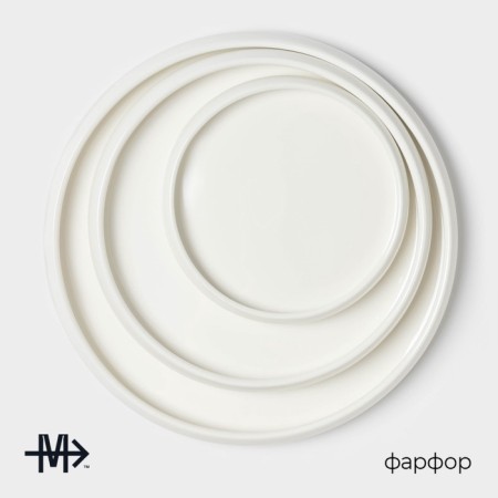 Magistro OliveQueen plates, 3 pcs: D = 14/13 cm, porcelain, white-1