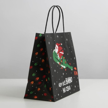 Gift package “I take all the wine for myself”, 22 x 22 x 11 cm, New Year-2