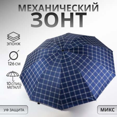 Mechanical “Cage” umbrella, Eponge, 4 additions, 10 spokes, r = 57 cm, color mix