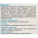 Mineral-salt block for decorative rabbits, 80 grams