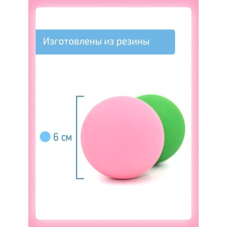 Kinesiological ball, set of 10 pcs.-2