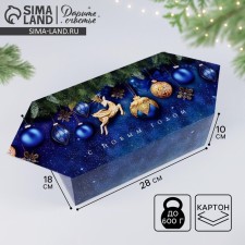The prefabricated box - the context of New Year's toys, 18 x 28 x 10 cm, New Year