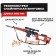 Elastic shot of wood "SVD - sniper rifle"