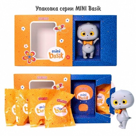 Коллекционная фигурка с одеждой «Мини Басик. Новые открытия», 5 предметов одежды, 8 см-4