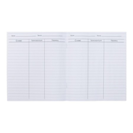 Notebook - a dictionary for recording foreign words, calligrata, 48 sheets in a line, an original block-2