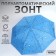 Semiautomatic "drops", eponge, 3 additions, 8 knitting needles, r = 48 cm, mix color